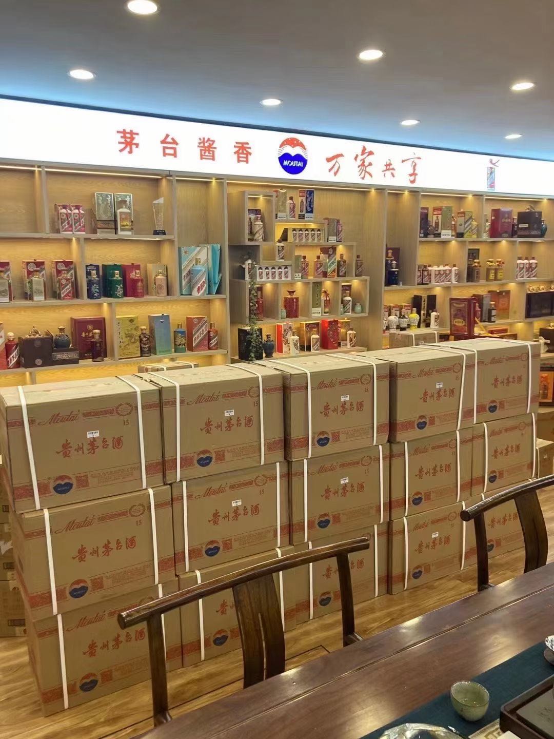 大通临沂郯城15年茅台酒礼盒回收多少钱哪里回收(附近上门回收茅台酒）?