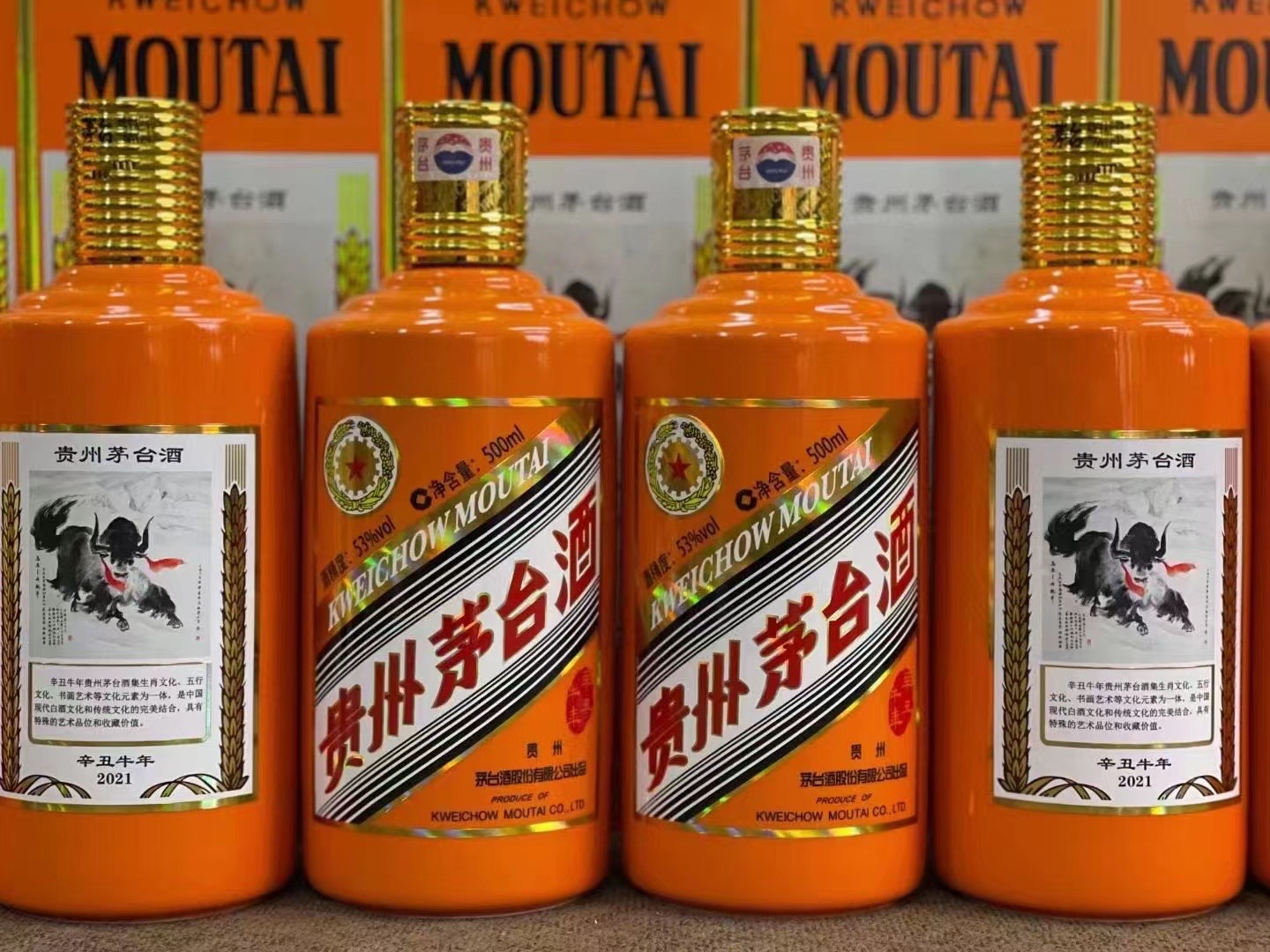大通德州齐河回收50年陈年茅台酒价格哪里回收(附近上门回收茅台酒）?